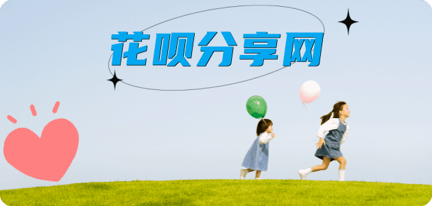 襄阳信用卡☀️蚂蚁信用卡提现的诚信商家